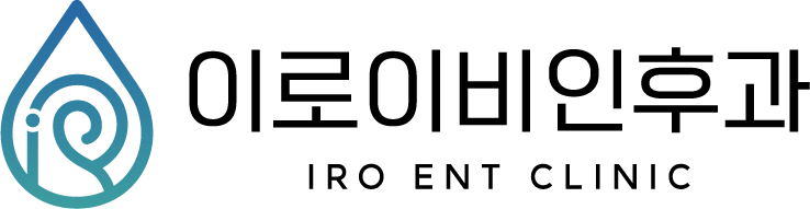 이로이비인후과